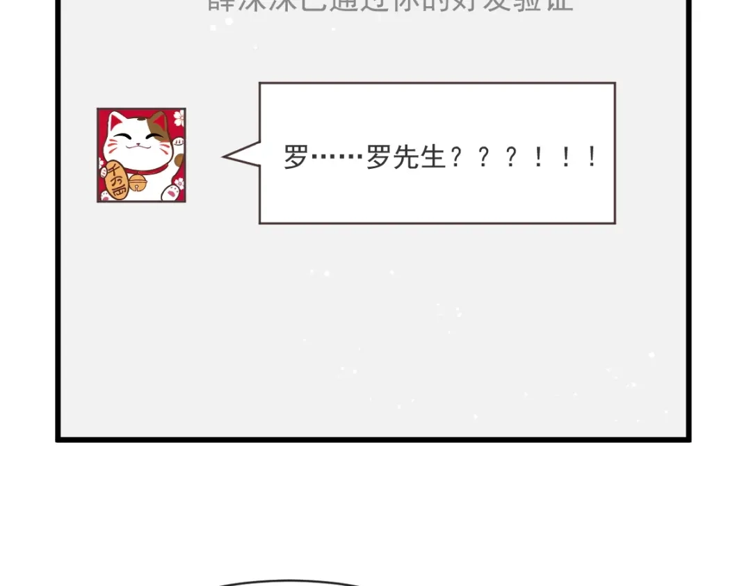 《重生成血族总裁的小甜点》014是你帮忙的么 第61页