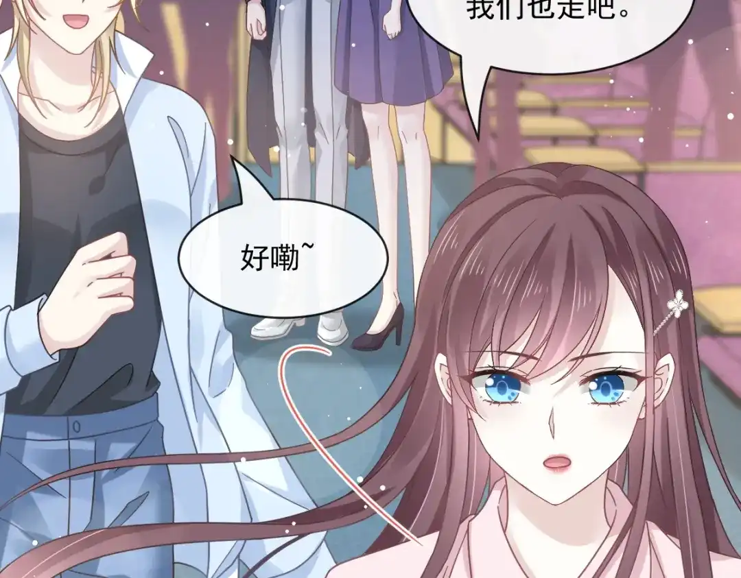 《重生成血族总裁的小甜点》014是你帮忙的么 第28页