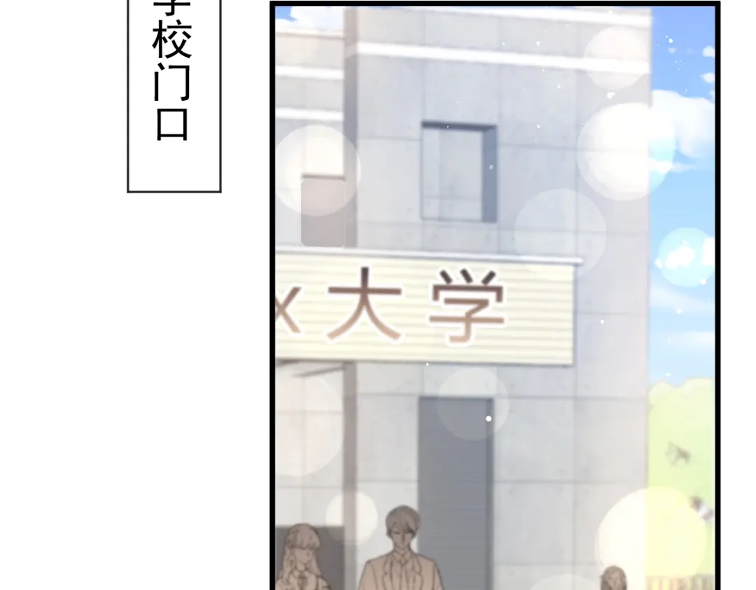 《重生成血族总裁的小甜点》014是你帮忙的么 第42页