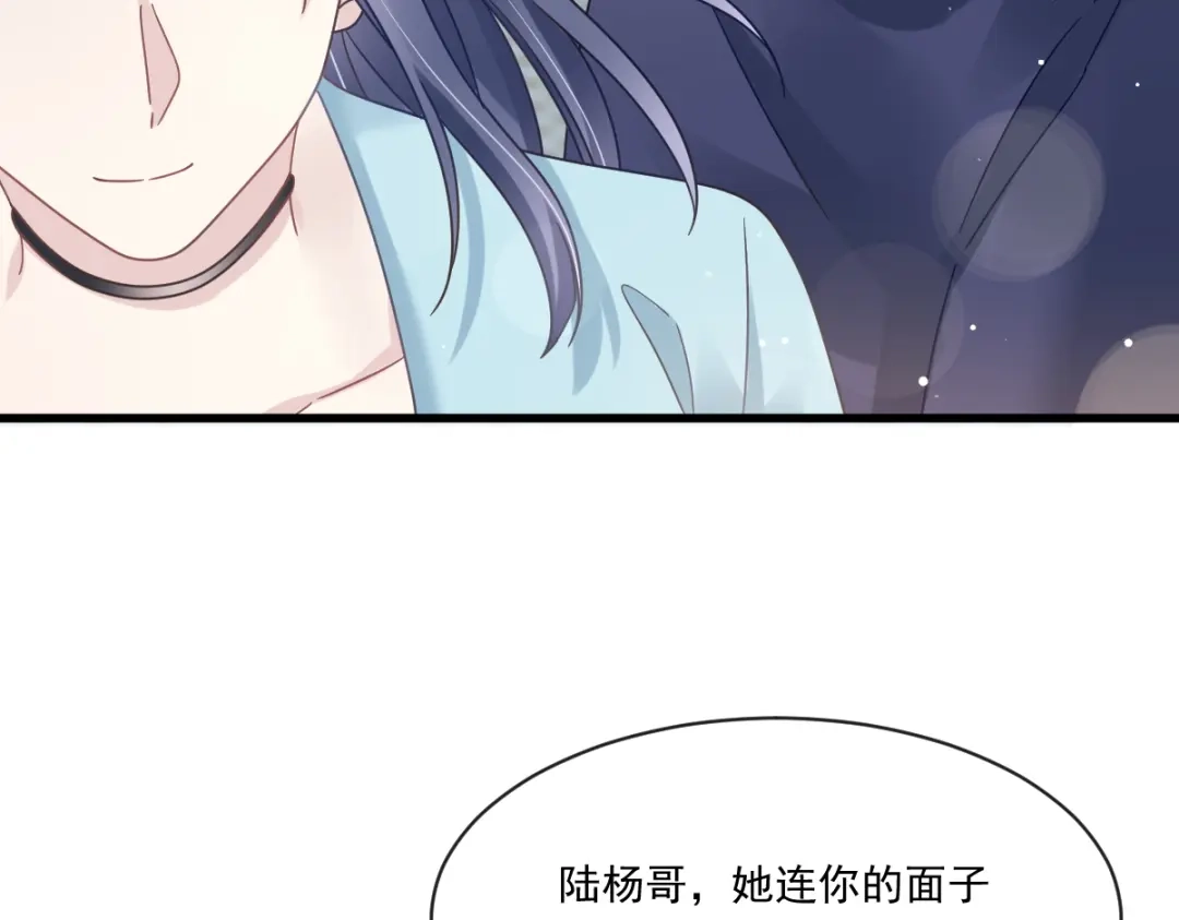 《重生成血族总裁的小甜点》014是你帮忙的么 第30页