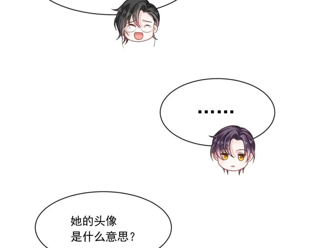 《重生成血族总裁的小甜点》014是你帮忙的么 第55页