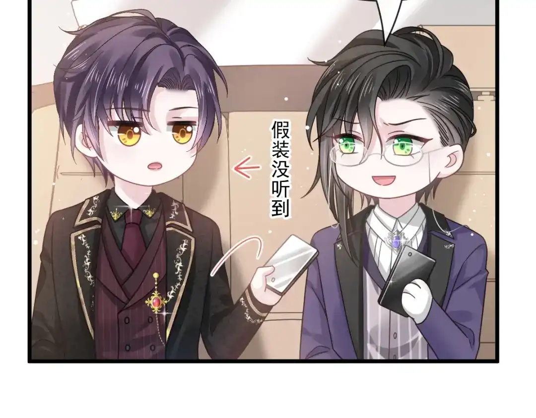 《重生成血族总裁的小甜点》014是你帮忙的么 第52页