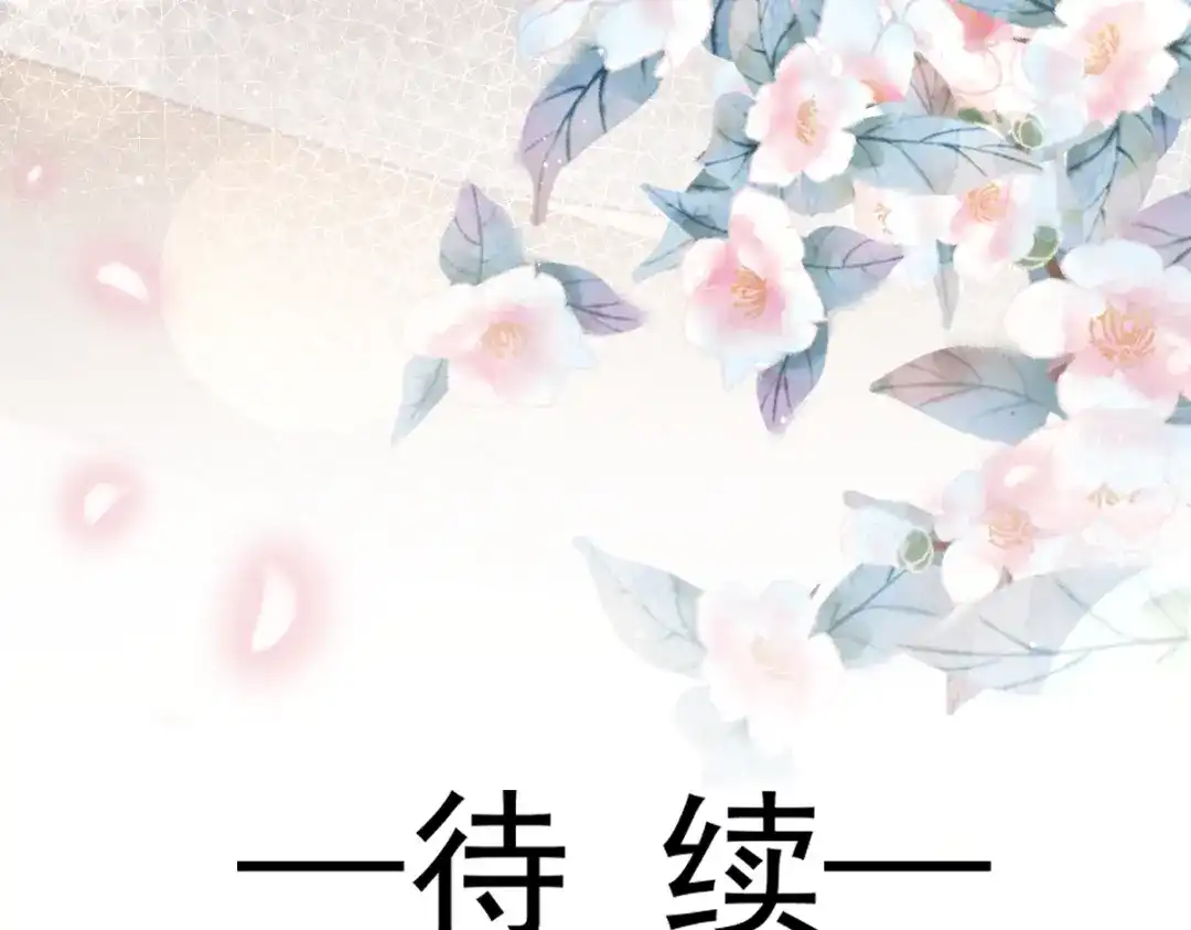 《重生成血族总裁的小甜点》015大型社死现场 第101页