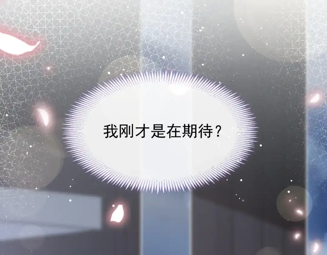 《重生成血族总裁的小甜点》015大型社死现场 第96页