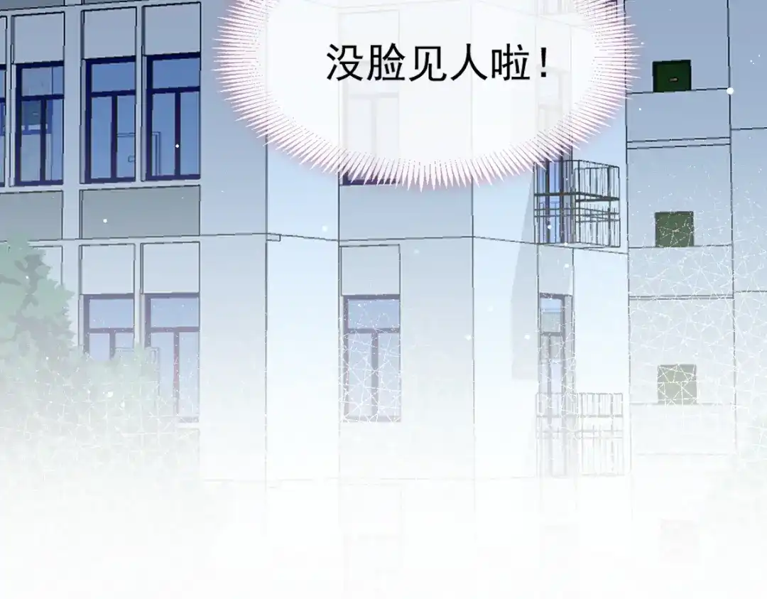 《重生成血族总裁的小甜点》015大型社死现场 第82页