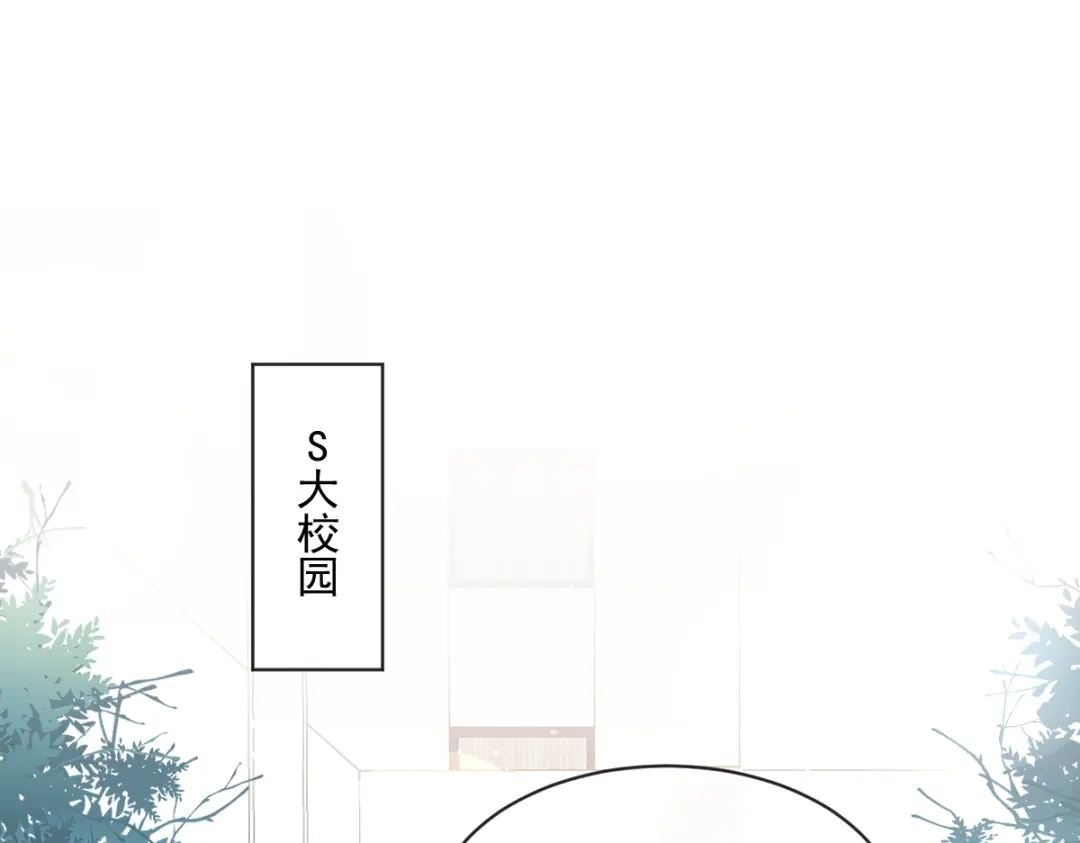 《重生成血族总裁的小甜点》015大型社死现场 第21页