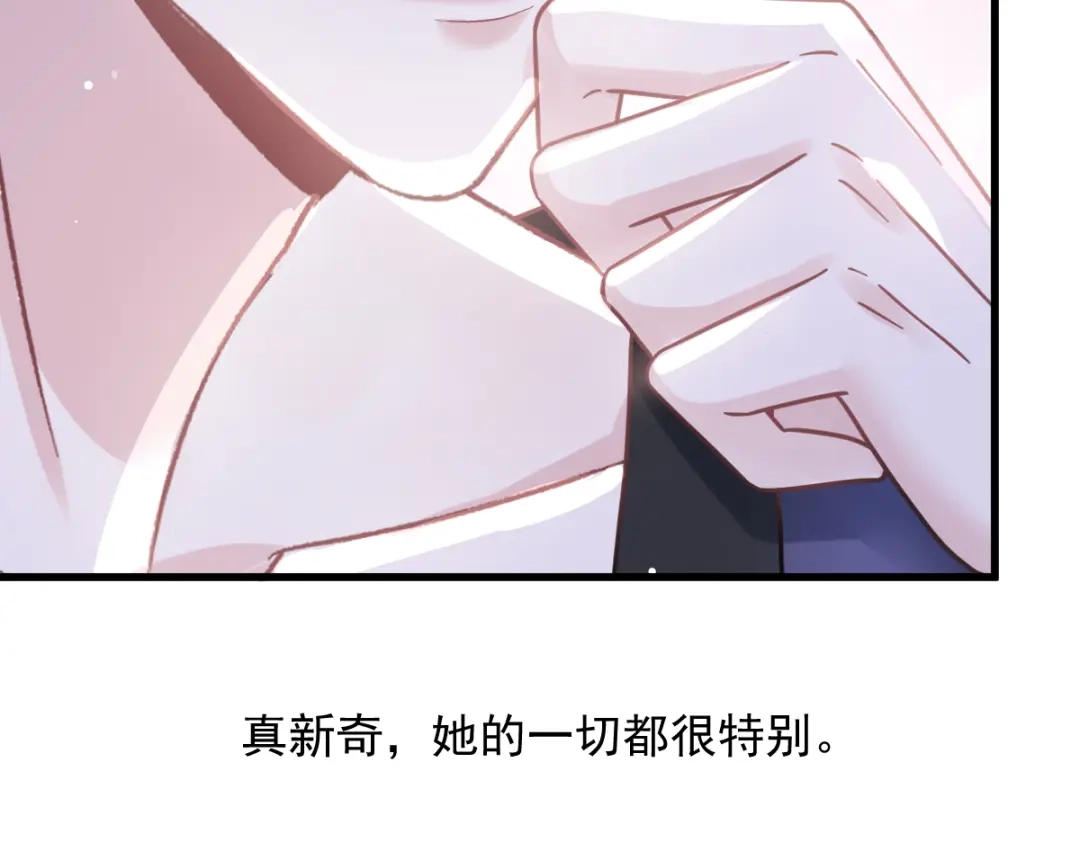 《重生成血族总裁的小甜点》015大型社死现场 第91页