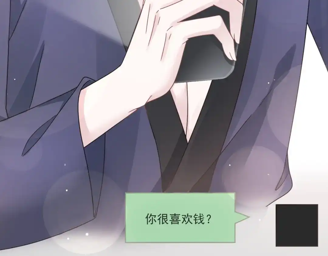 《重生成血族总裁的小甜点》015大型社死现场 第88页