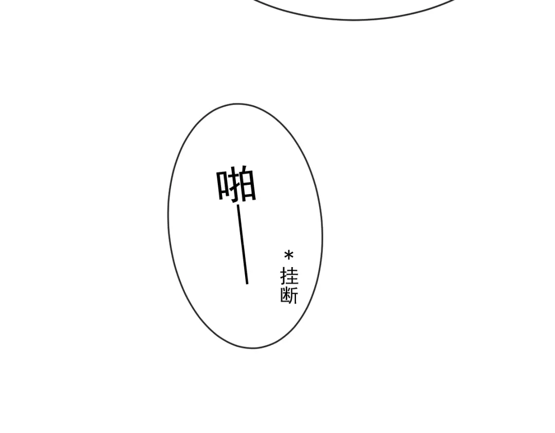 《重生成血族总裁的小甜点》015大型社死现场 第66页