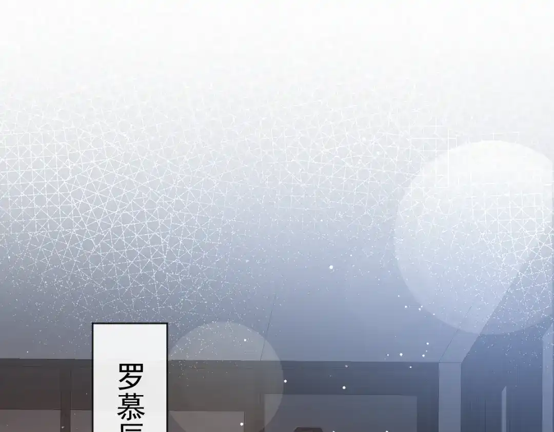《重生成血族总裁的小甜点》015大型社死现场 第83页
