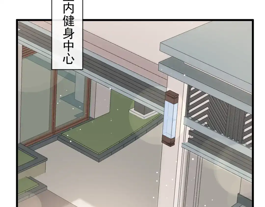《重生成血族总裁的小甜点》016凡尔赛对话 第29页