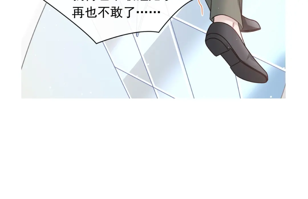 《重生成血族总裁的小甜点》016凡尔赛对话 第90页