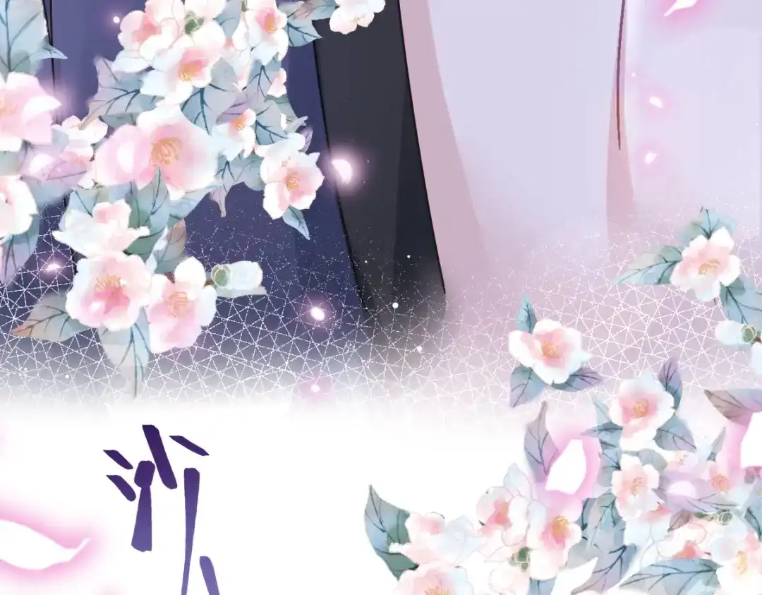 《重生成血族总裁的小甜点》016凡尔赛对话 第22页