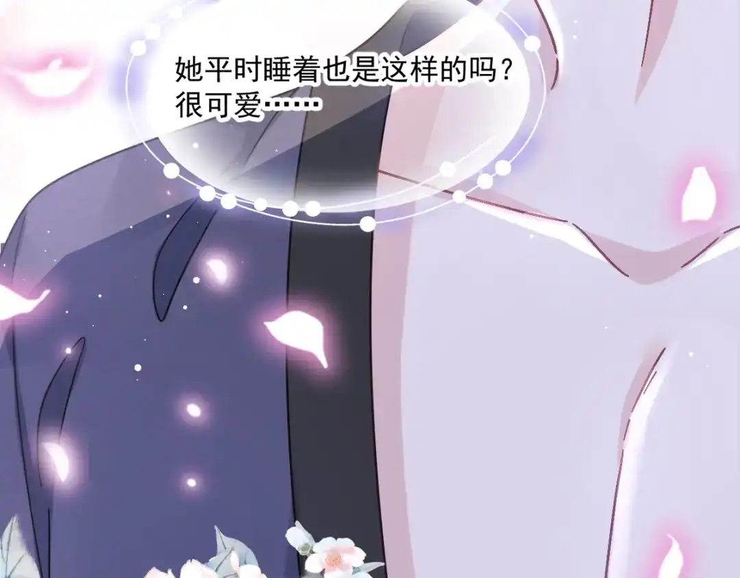 《重生成血族总裁的小甜点》016凡尔赛对话 第21页