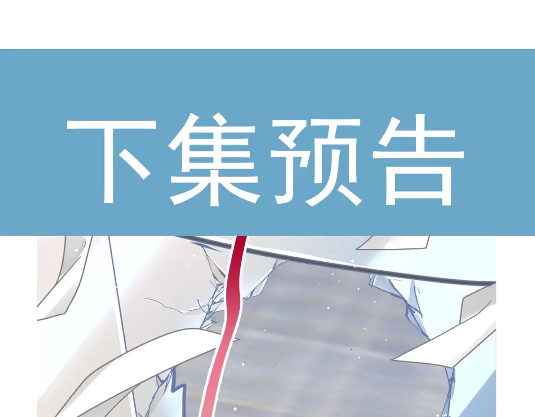 《重生成血族总裁的小甜点》016凡尔赛对话 第86页