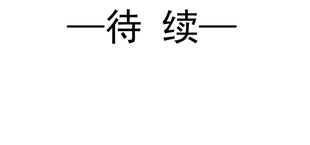 《重生成血族总裁的小甜点》016凡尔赛对话 第85页