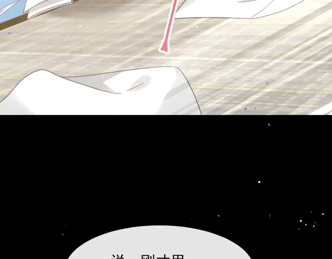 《重生成血族总裁的小甜点》017血的滋味令我恶心 第25页