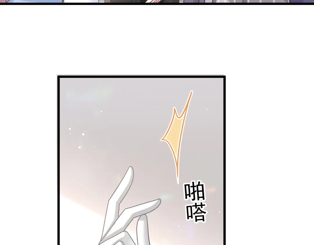 《重生成血族总裁的小甜点》017血的滋味令我恶心 第10页