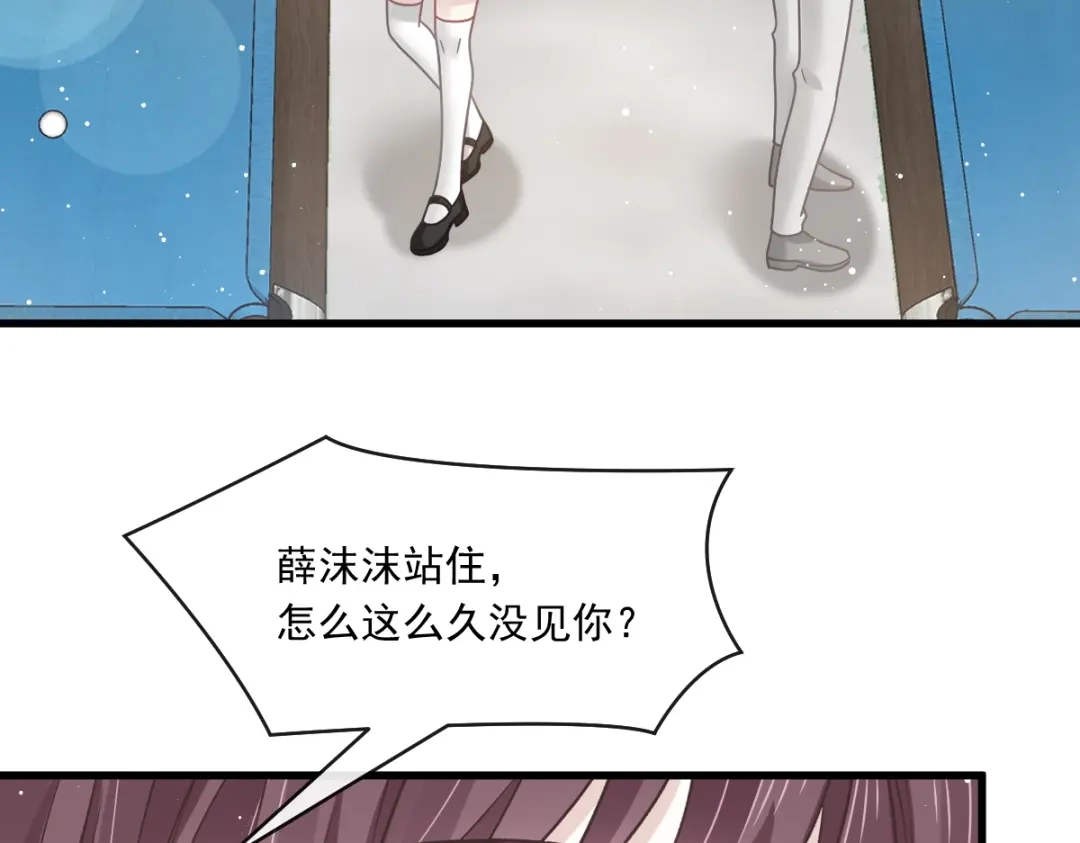 《重生成血族总裁的小甜点》017血的滋味令我恶心 第65页