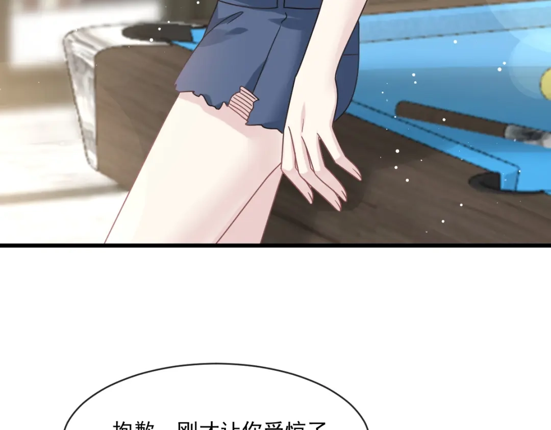 《重生成血族总裁的小甜点》017血的滋味令我恶心 第88页