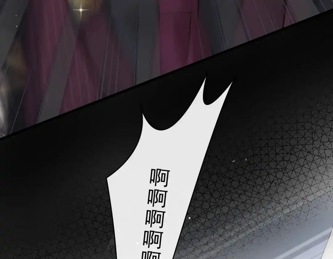 《重生成血族总裁的小甜点》017血的滋味令我恶心 第22页