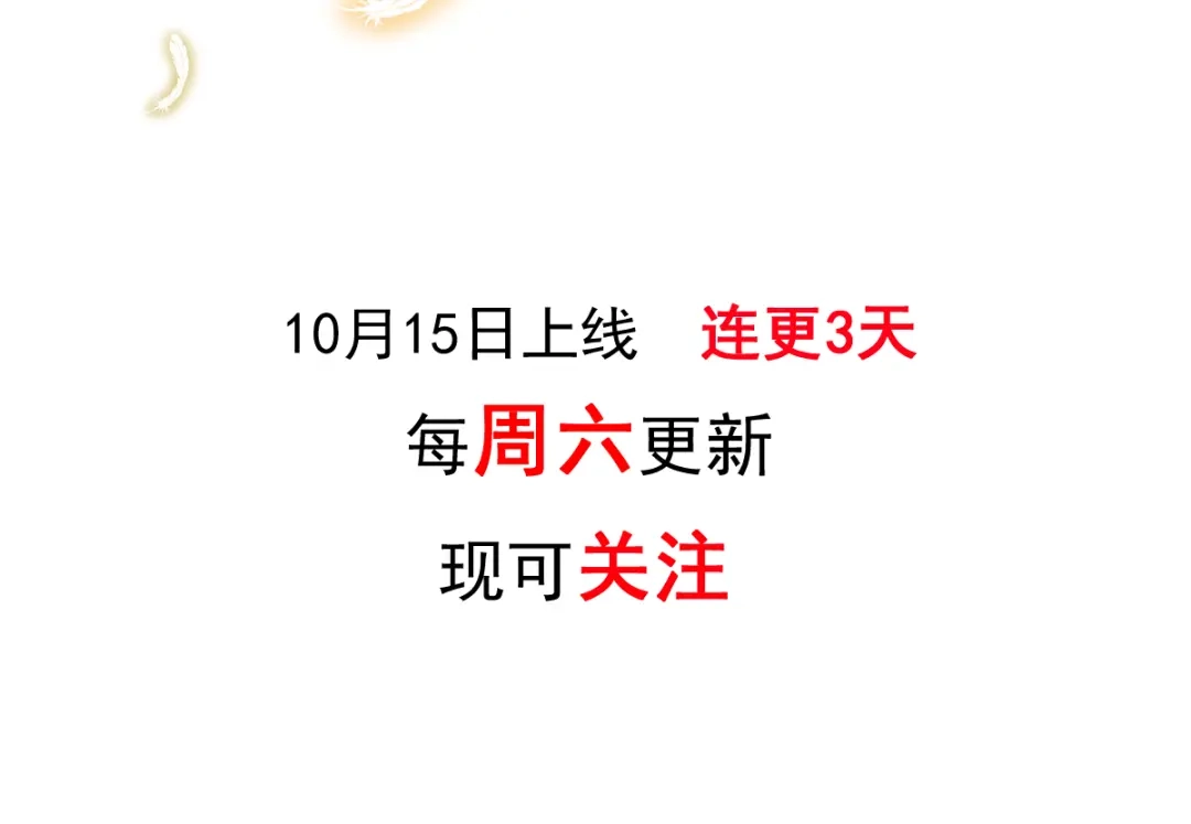 《重生成血族总裁的小甜点》017血的滋味令我恶心 第110页