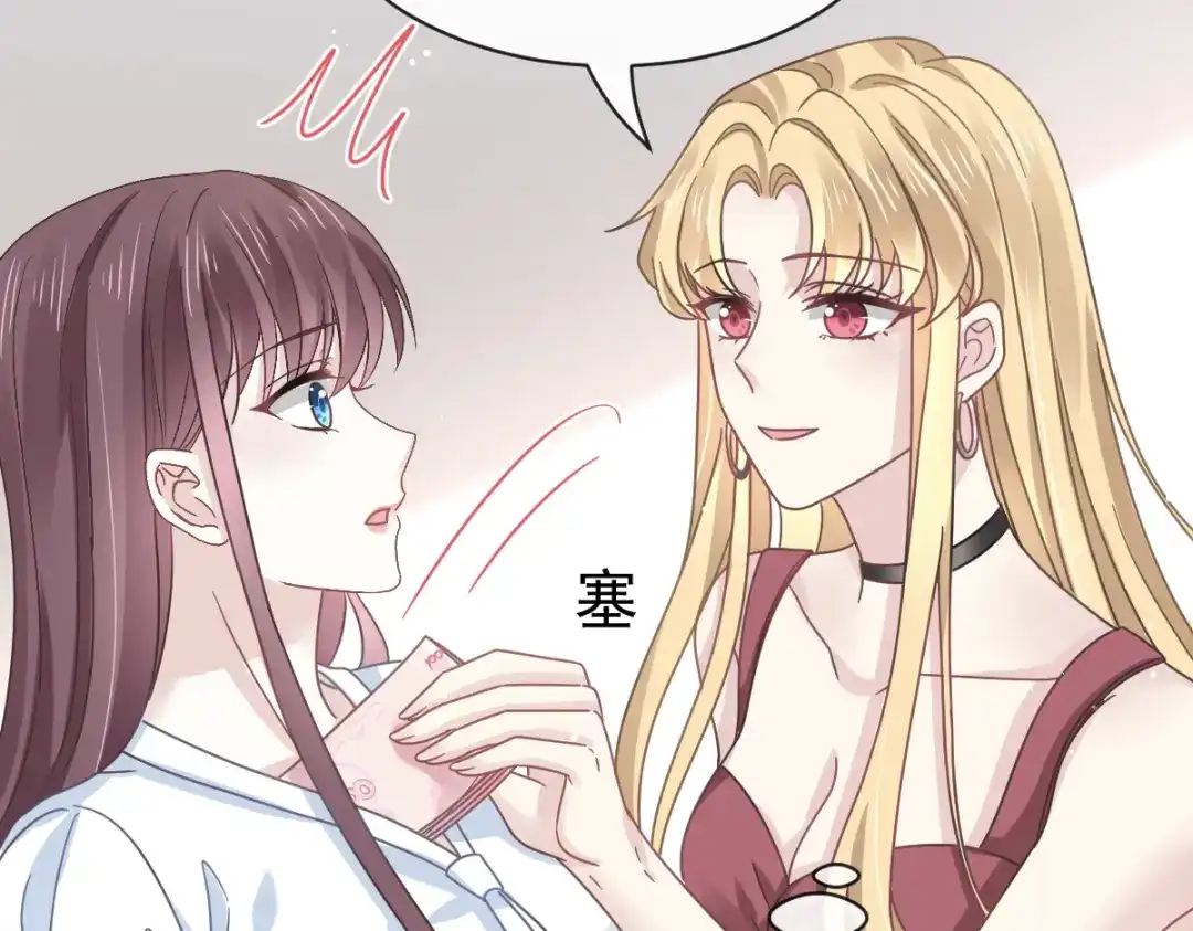 《重生成血族总裁的小甜点》017血的滋味令我恶心 第71页