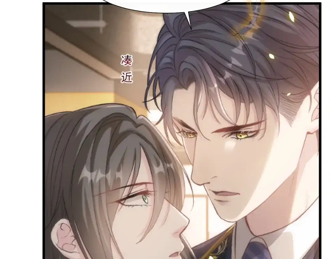《重生成血族总裁的小甜点》017血的滋味令我恶心 第105页