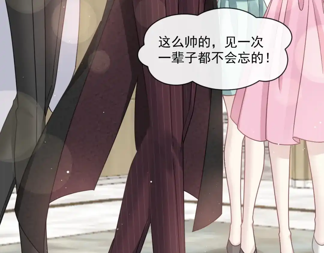《重生成血族总裁的小甜点》017血的滋味令我恶心 第84页