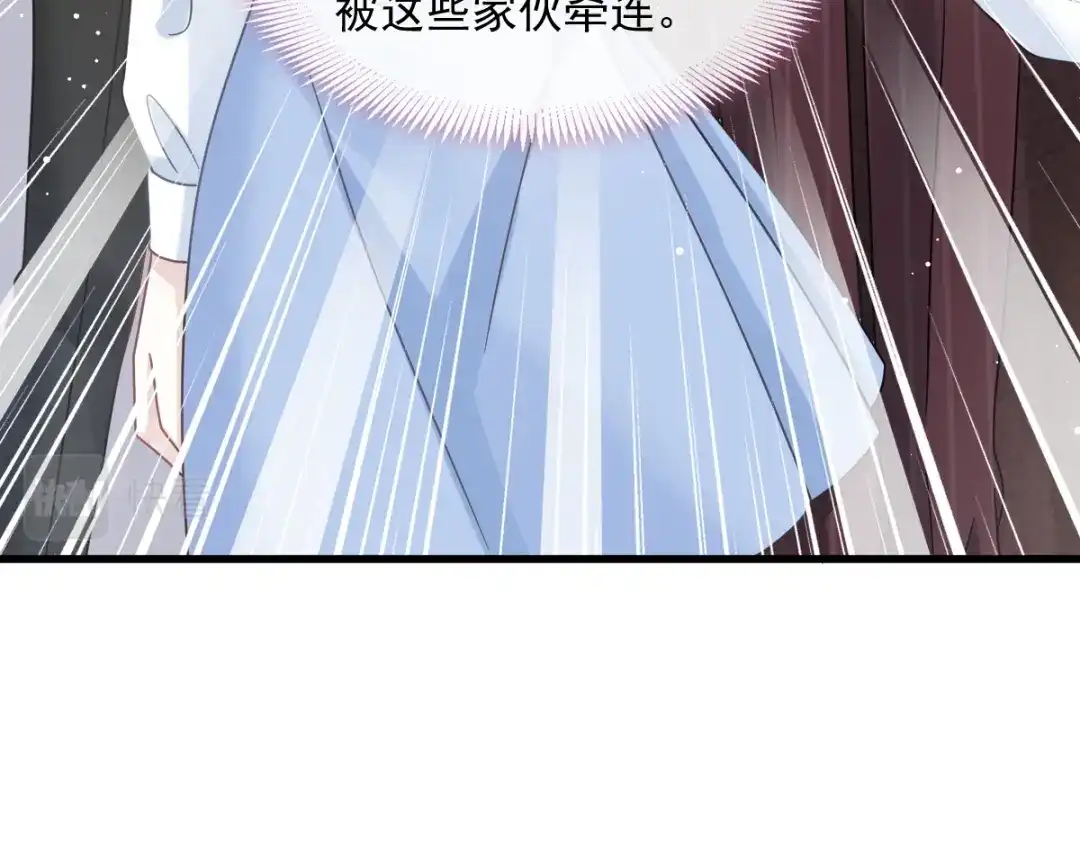 《重生成血族总裁的小甜点》018潜伏的极品客人 第35页