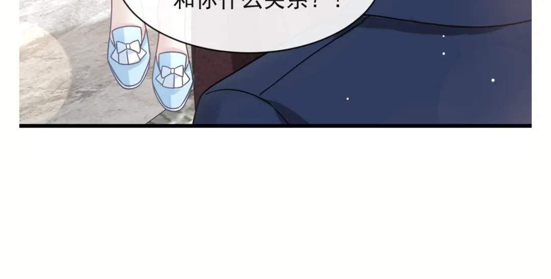 《重生成血族总裁的小甜点》018潜伏的极品客人 第103页