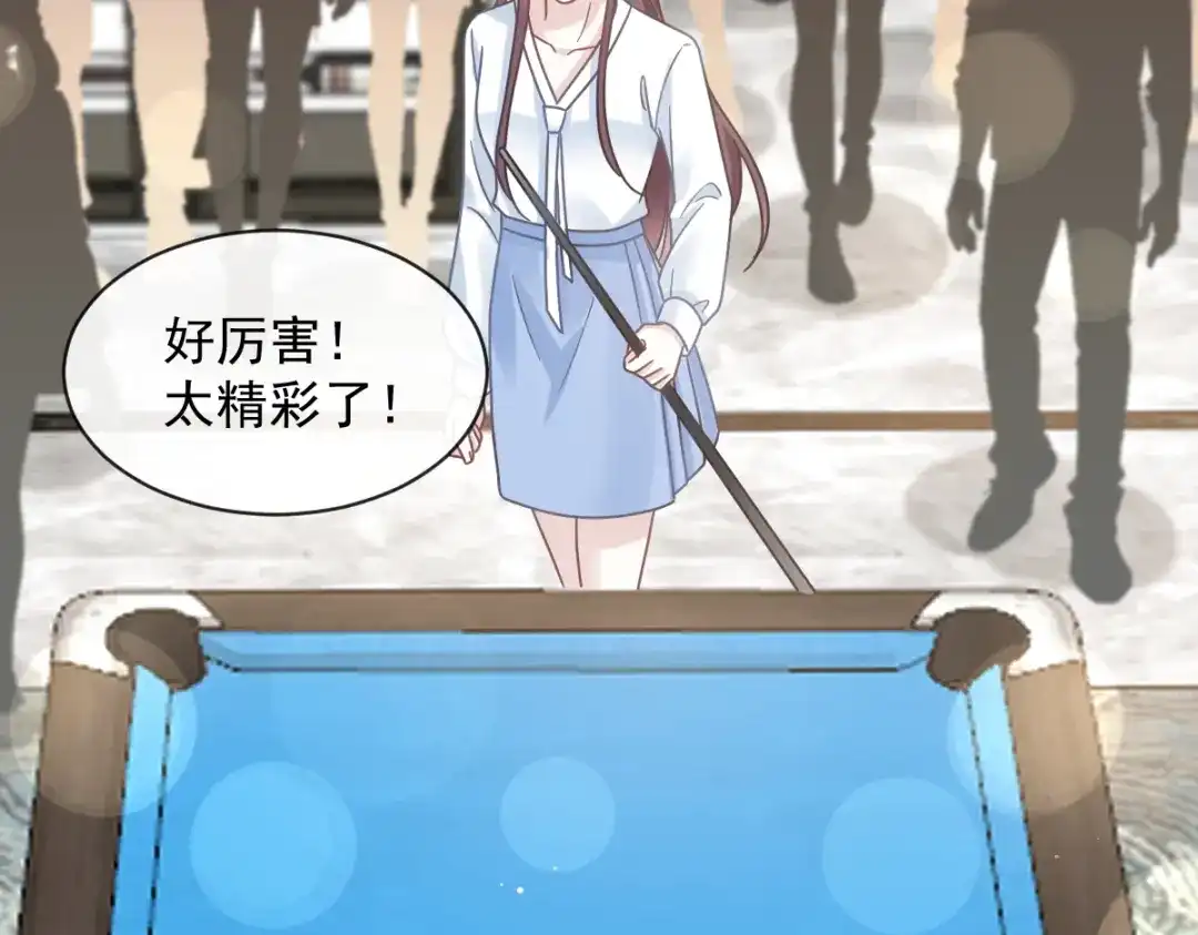 《重生成血族总裁的小甜点》018潜伏的极品客人 第77页