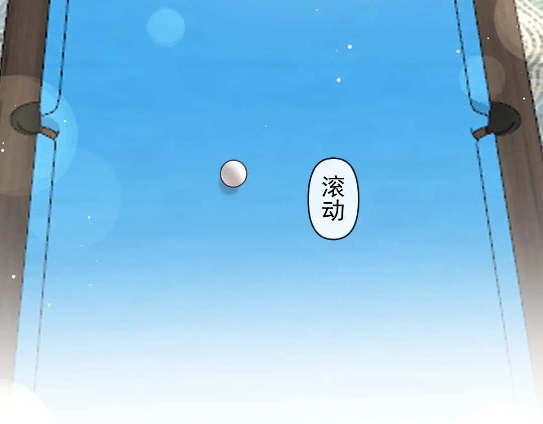 《重生成血族总裁的小甜点》018潜伏的极品客人 第78页
