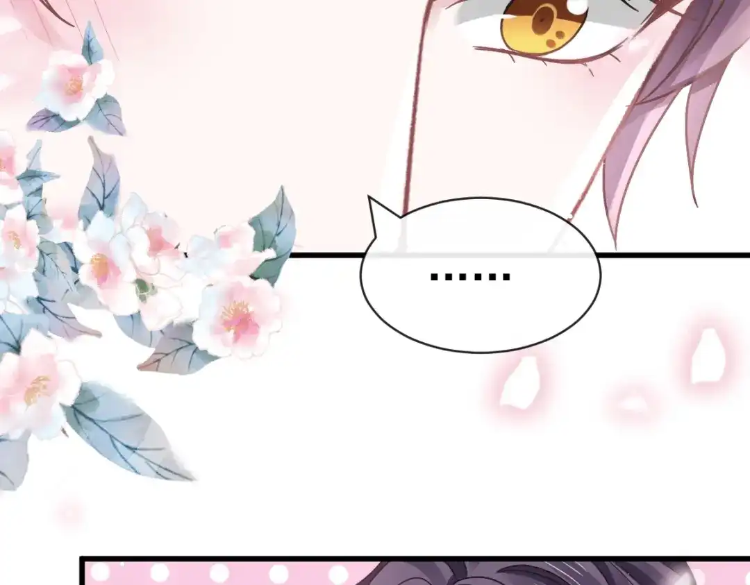 《重生成血族总裁的小甜点》018潜伏的极品客人 第42页