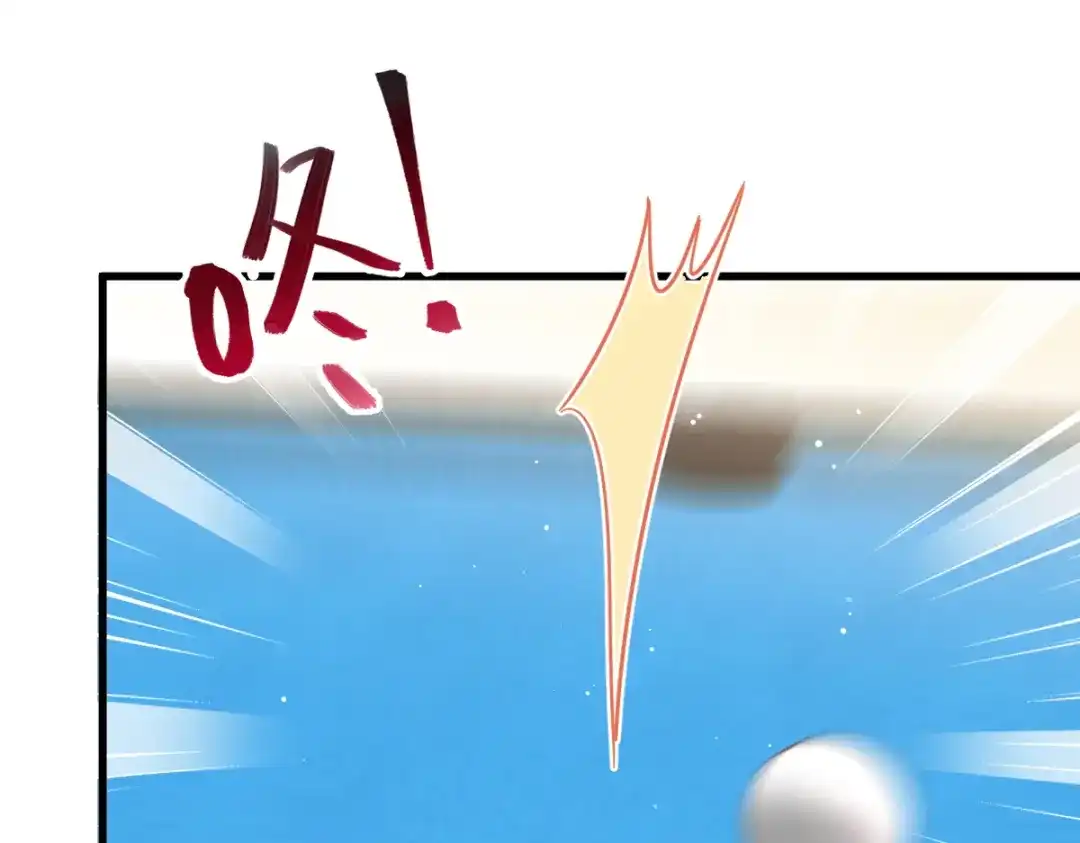《重生成血族总裁的小甜点》018潜伏的极品客人 第74页