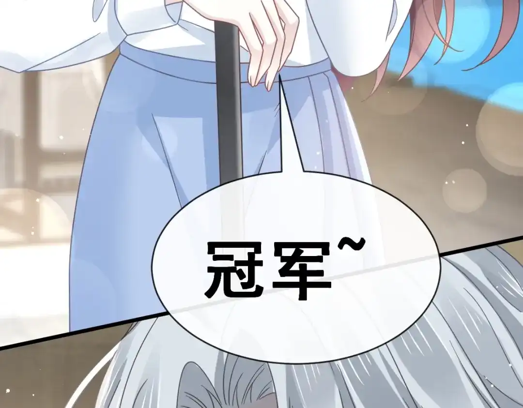 《重生成血族总裁的小甜点》018潜伏的极品客人 第88页