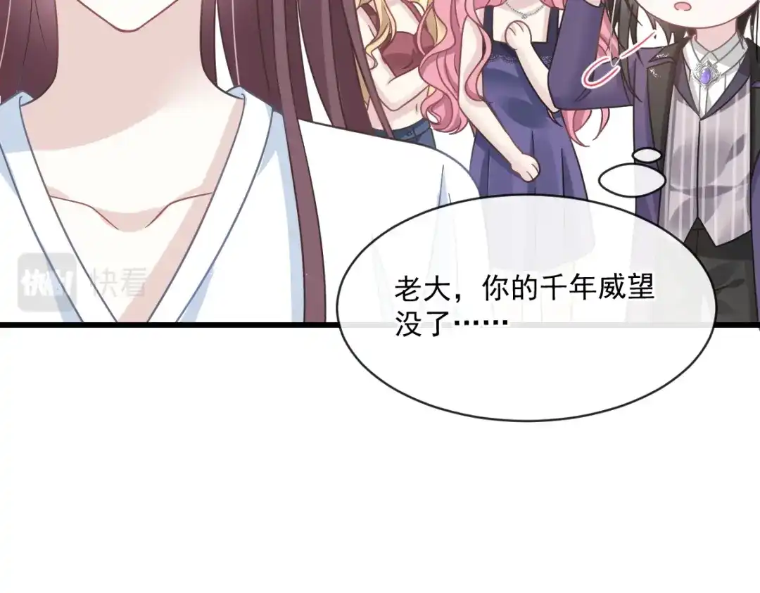 《重生成血族总裁的小甜点》018潜伏的极品客人 第49页