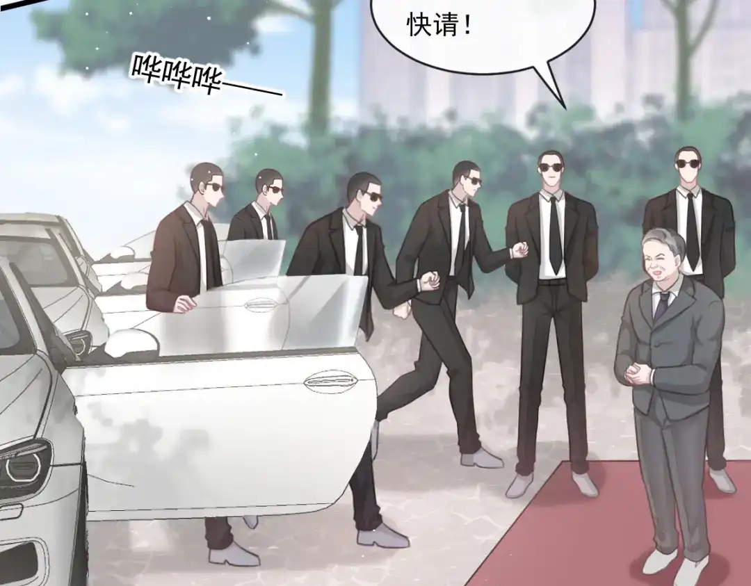 《重生成血族总裁的小甜点》001 涅槃重生遇见你 第106页