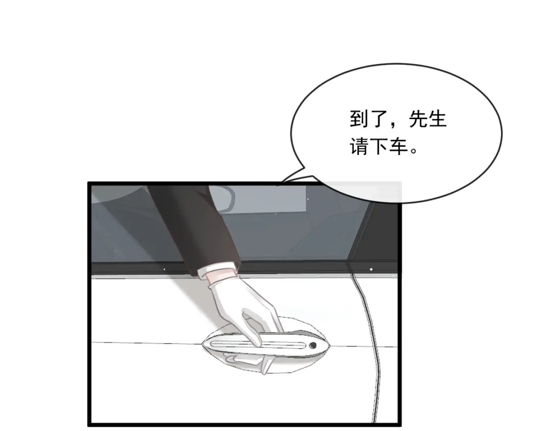 《重生成血族总裁的小甜点》001 涅槃重生遇见你 第112页