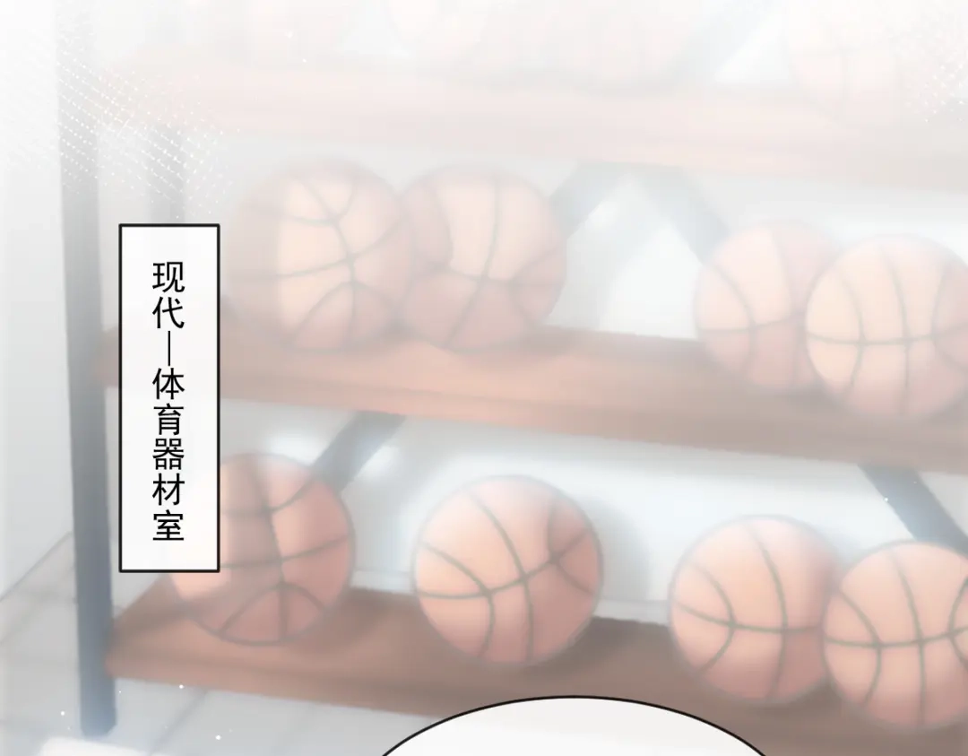 《重生成血族总裁的小甜点》001 涅槃重生遇见你 第37页
