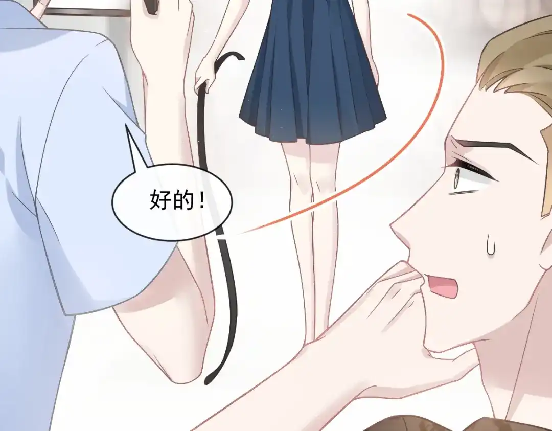 《重生成血族总裁的小甜点》001 涅槃重生遇见你 第65页