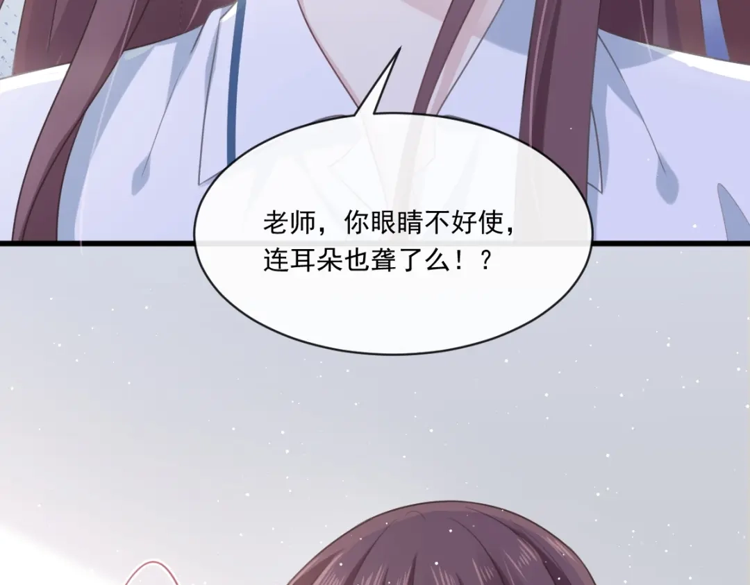 《重生成血族总裁的小甜点》001 涅槃重生遇见你 第91页