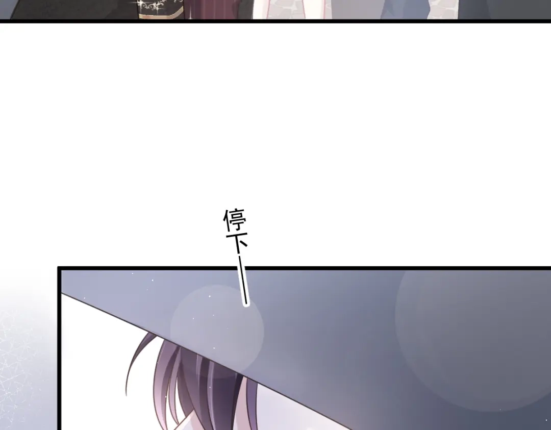 《重生成血族总裁的小甜点》001 涅槃重生遇见你 第122页