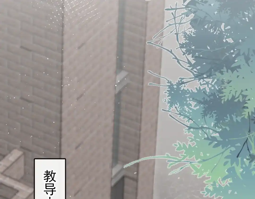 《重生成血族总裁的小甜点》001 涅槃重生遇见你 第101页