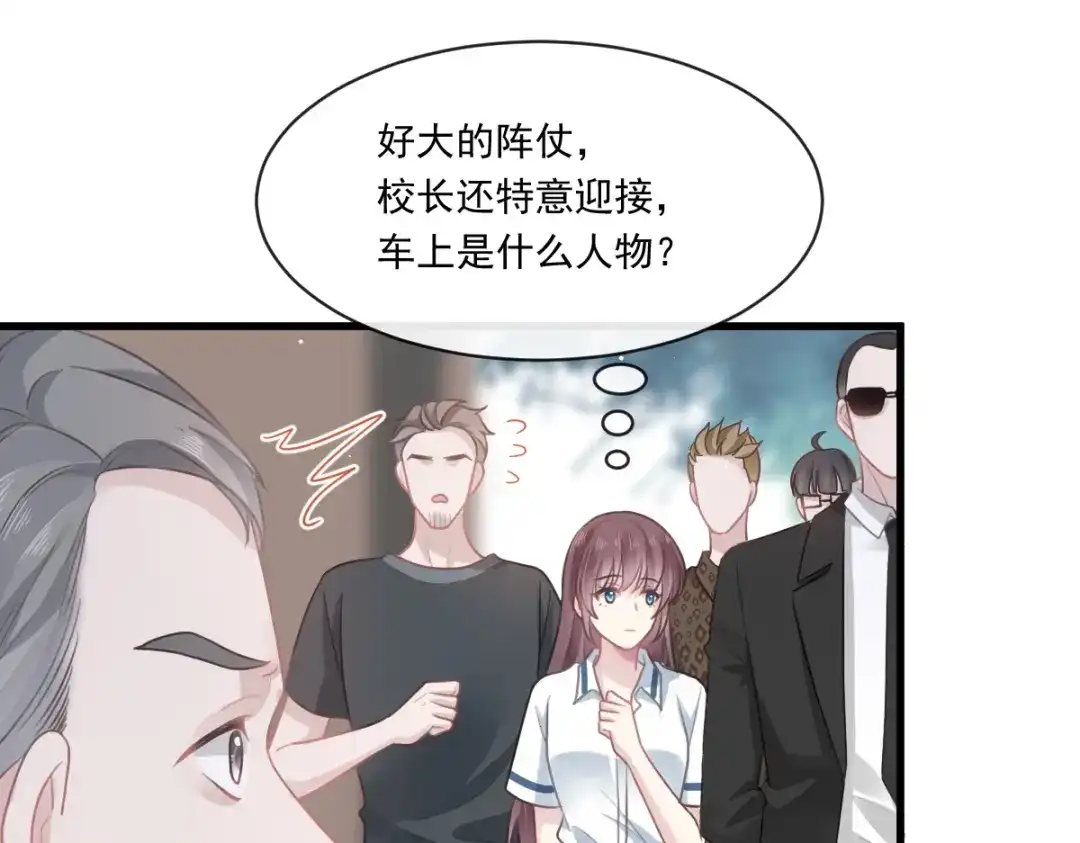 《重生成血族总裁的小甜点》001 涅槃重生遇见你 第108页
