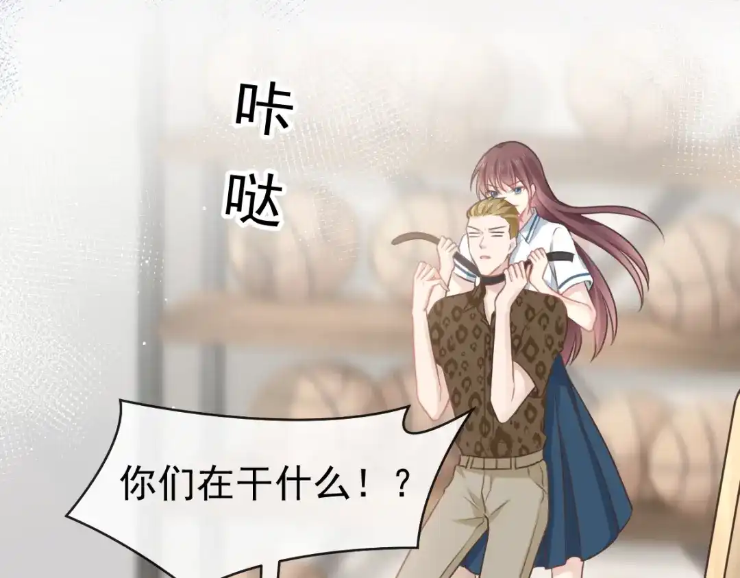《重生成血族总裁的小甜点》001 涅槃重生遇见你 第77页