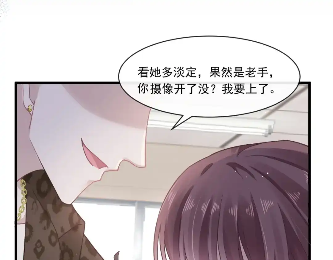 《重生成血族总裁的小甜点》001 涅槃重生遇见你 第54页