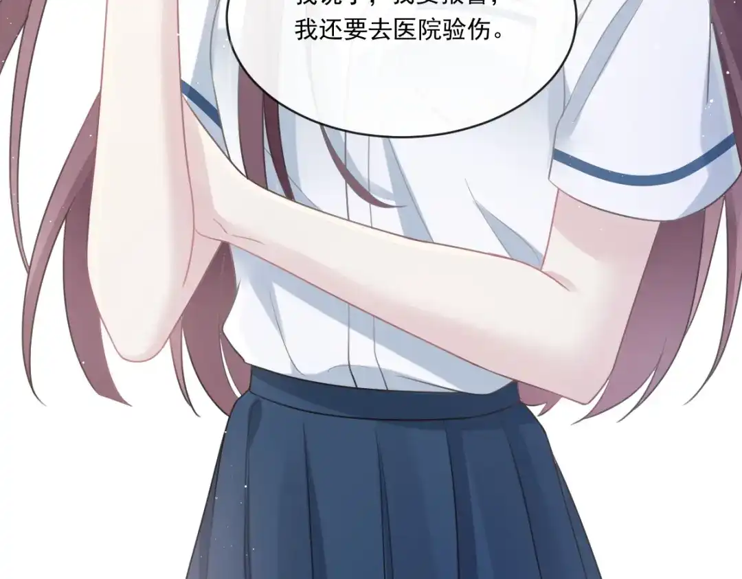 《重生成血族总裁的小甜点》001 涅槃重生遇见你 第93页