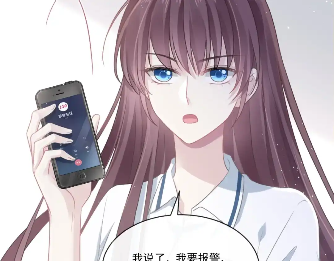 《重生成血族总裁的小甜点》001 涅槃重生遇见你 第92页