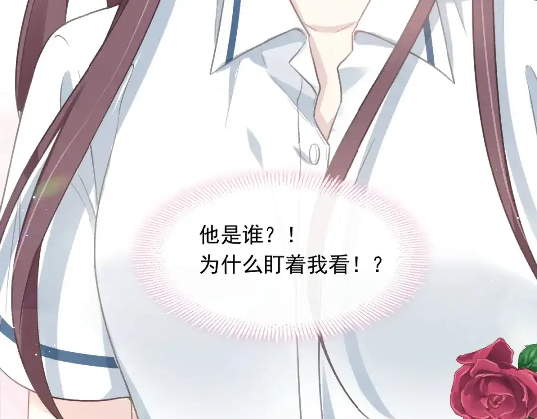 《重生成血族总裁的小甜点》001 涅槃重生遇见你 第128页
